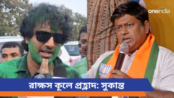 DEV And Sukanta Majumdar