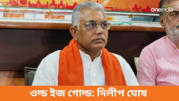 dilip ghosh dilip ghosh