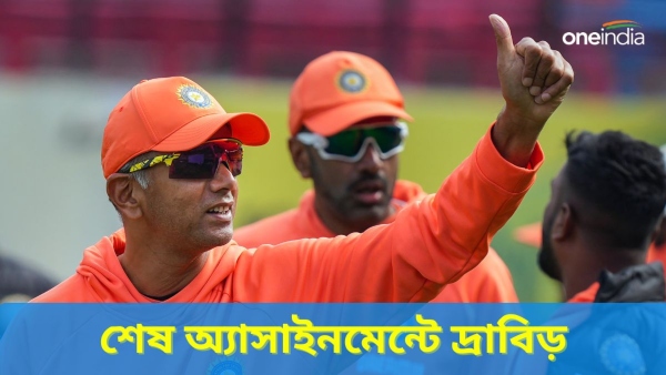 T20 World Cup 2024 T20 World Cup 2024