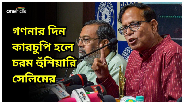 EC on Lok Sabha Counting