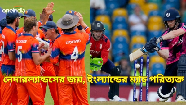 T20 World Cup 2024 T20 World Cup 2024