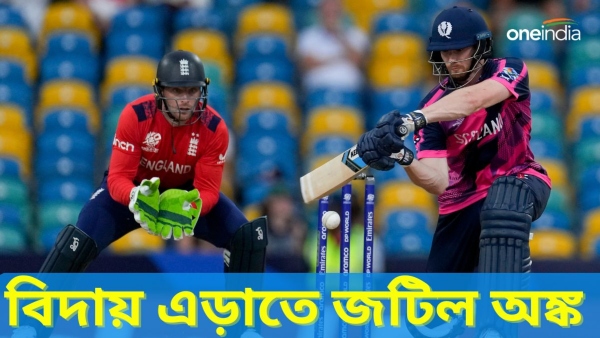 T20 World Cup 2024 T20 World Cup 2024