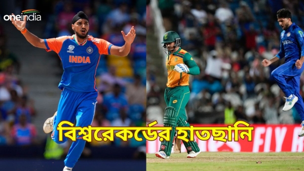 T20 World Cup 2024