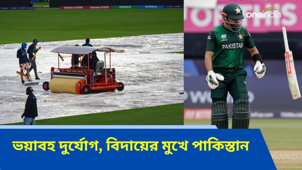 T20 World Cup 2024 T20 World Cup 2024