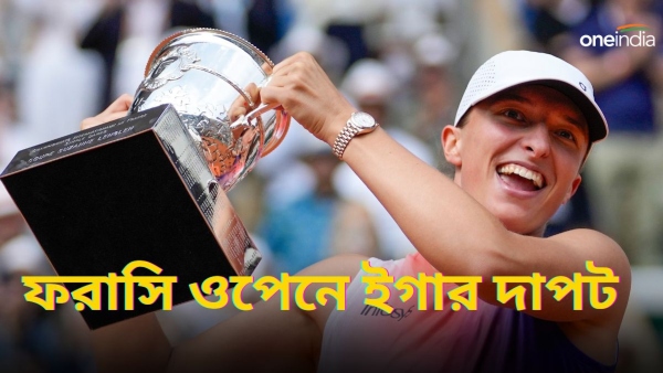 Iga Swiatek Iga Swiatek