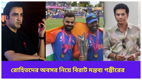 T20 World Cup