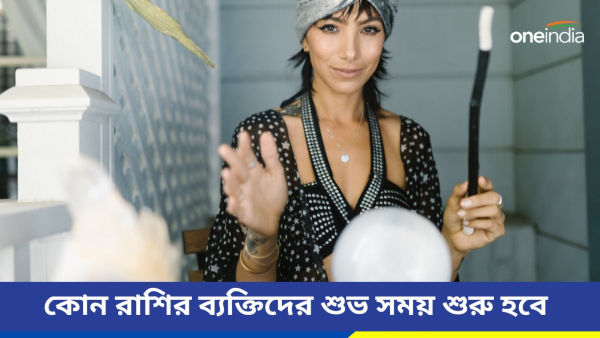 Astrology News Astrology News