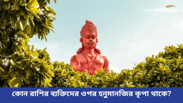 Hanumanji Hanumanji