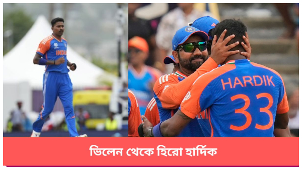 Hardik Pandya Hardik Pandya