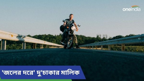 Bike Bike