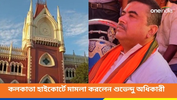 Suvendu Adhikari