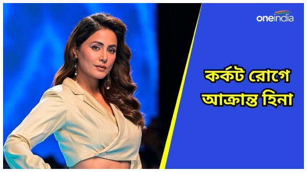 Hina Khan