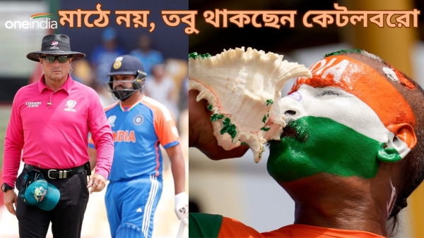 T20 World Cup 2024
