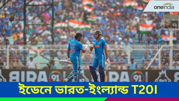 India s Fixtures India s Fixtures