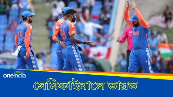 T20 World Cup 2024 T20 World Cup 2024