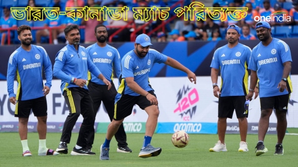 T20 World Cup 2024 - T20 World Cup 2024 -