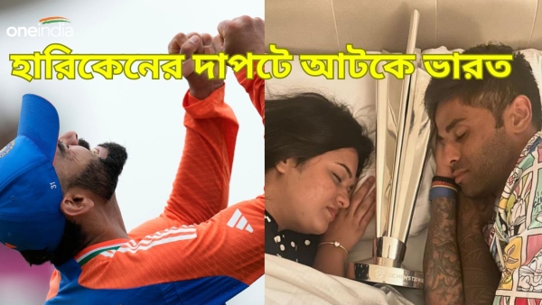 T20 World Cup 2024