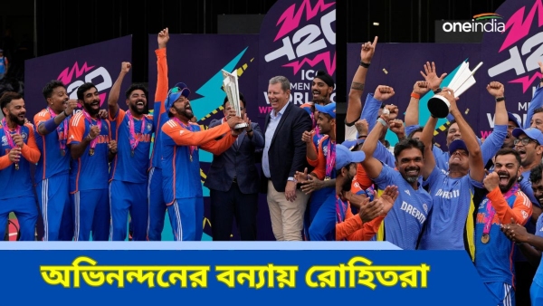 T20 World Cup 2024