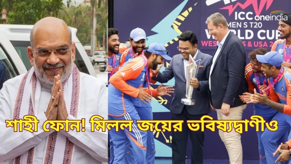 T20 World Cup 2024
