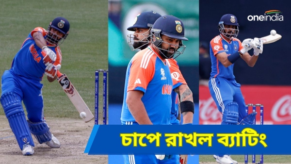 T20 WC 2024 IND vs PAK