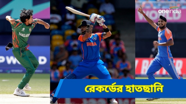 T20 World Cup 2024 T20 World Cup 2024