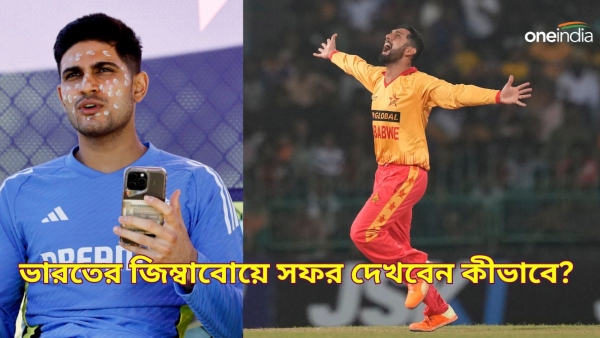 India s Tour Of Zimbabwe India s Tour Of Zimbabwe