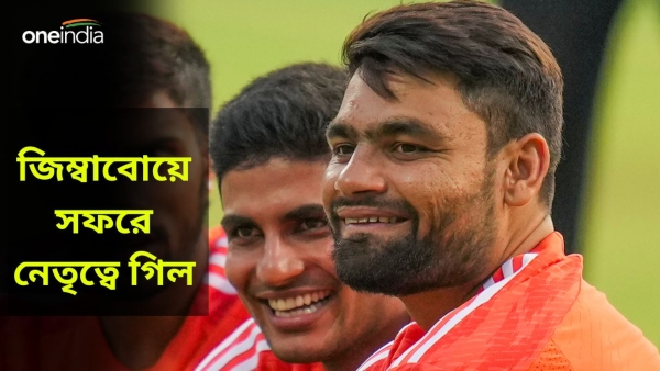 Indian Captain Gill