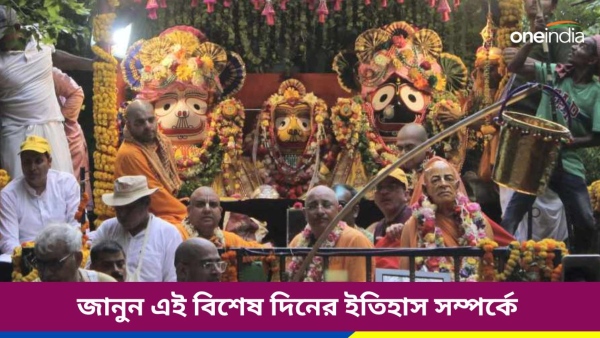 jagannath