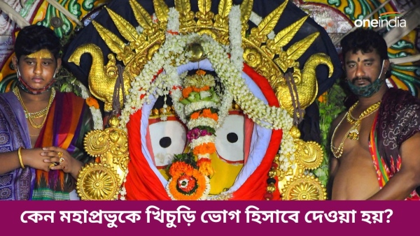 jagannath