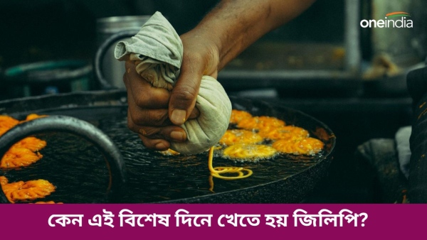 Jalebi Jalebi