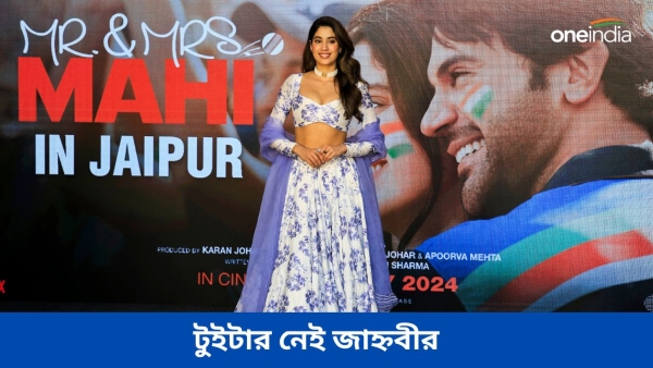 Janhvi Kapoor