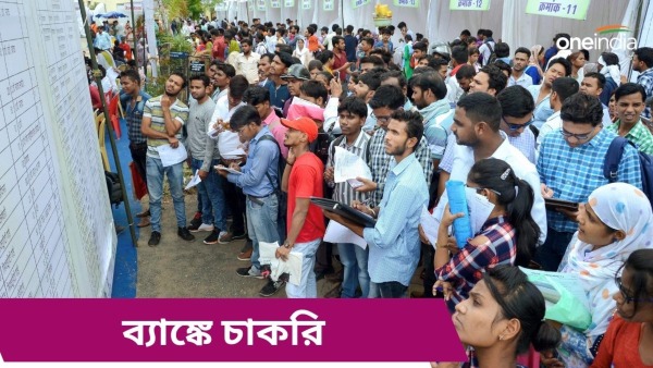 IDBI Recruitment 2024