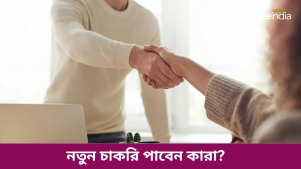 astrology news astrology news