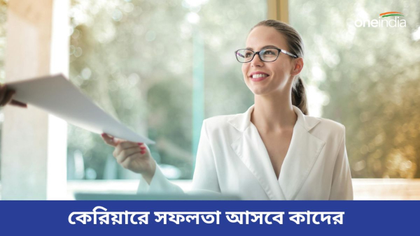 Working woman