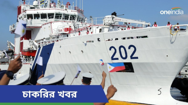 Indian Coast Guard Recruitment 2024 Indian Coast Guard Recruitment 2024