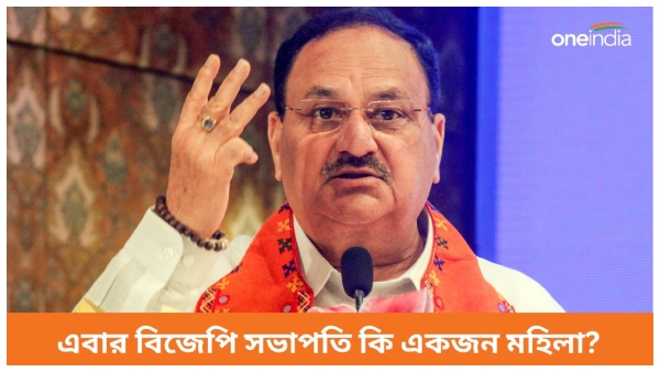 jp nadda bjp president