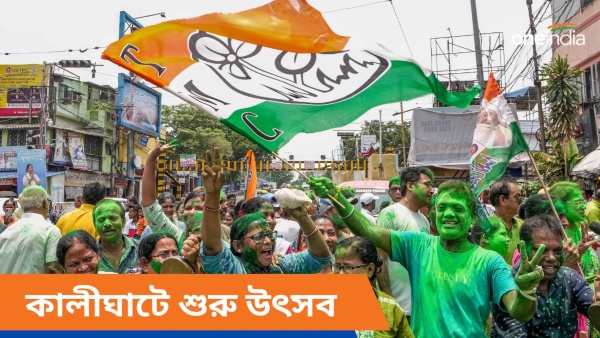 TMC Win