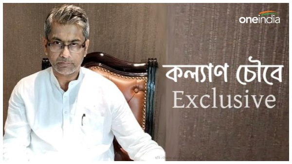 kalyan choube