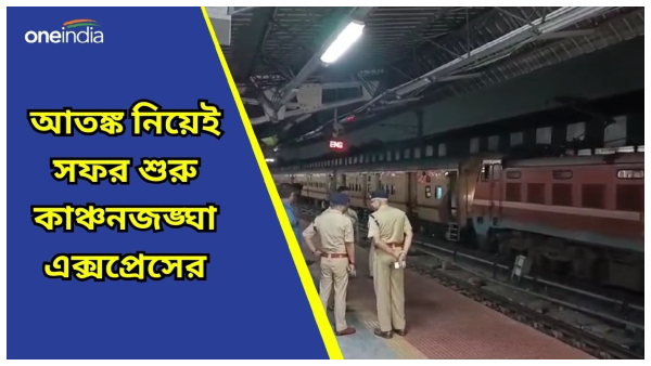 Train Accident Train Accident