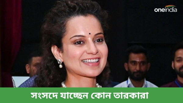kangana ranaut