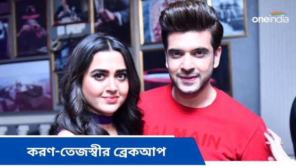 Karan-tejaswi Karan-tejaswi