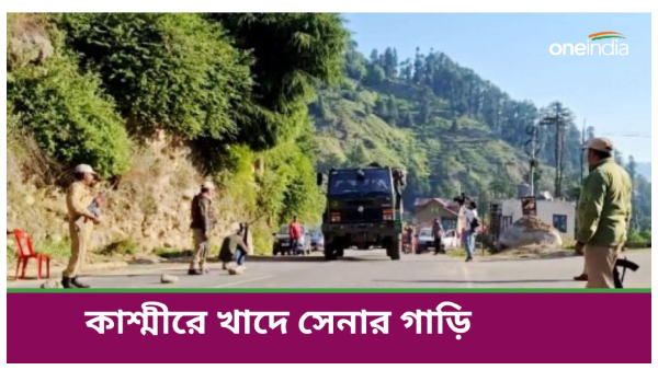 Jammu and Kashmir Jammu and Kashmir