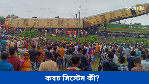 kavach system in indian railways