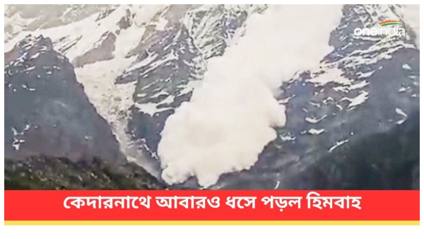 kedarnath avalanche