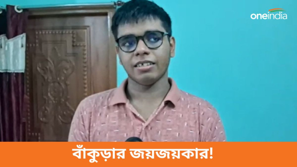 Kingshuk patra from bankura became 1st in WBJEE Kingshuk patra from bankura became 1st in WBJEE