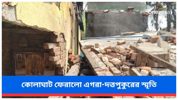 Kolaghat Firecracker Factory Blast