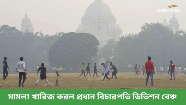 kolkata maidan kolkata maidan