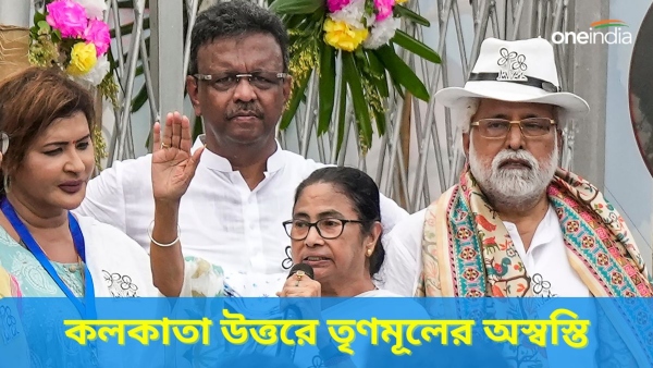 Kolkata Uttar Kolkata Uttar