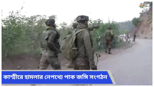 Jammu and Kashmir Jammu and Kashmir