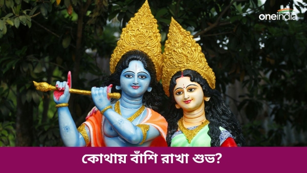 Krishna Krishna